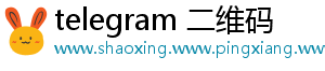 telegram 二维码